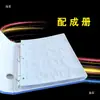 Botones de Hardware en Stock, Accesorios, Bolsas Transparentes con Compartimentos Múltiples para Exhibición, Carpetas, Carpetas con Cremallera, Universal