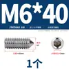 Aço Inoxidável 304/316 Soquete Sextavado Ponta Afiada Parafuso de Fixação Cabeça Cega para Máquina M4M5M6M8M10