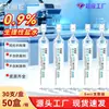 Venta al por mayor Mei Lini Médico Solución Salina al 0.9% Cloruro de Sodio Solución Salina Fisiológica de un solo uso 5ml Granel