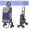 Carrito para Compras de Supermercado, Carrito Pequeño, Carrito de Compras, Remolque Pequeño, Carrito Portátil Plegable, Carrito Plegable Ligero para Entrega Rápida