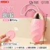 Ovo Vibratório Jiuai, Usável para Uso Externo, Prazer Sexual Feminino, Produtos para Adultos, Vibrador Controlado Remotamente In-Body para Provocação