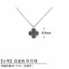 Pulsera de Trébol de Cuatro Hojas Mini de Van Cleef & Arpels con Plata de Ley Gruesa Chapada en Oro de 18 Quilates y Calcedonia Natural Nácar, Dropshipping Comercio Electrónico