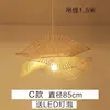 Lámpara Colgante Tejida de Bambú Estilo Japonés Única Creativa con Forma de Sombrero de Paja para Casa de Té, Hotel Interior, Restaurante, Sala de Estar, Accesorio de Iluminación para Vestíbulo