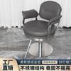 Silla de barbería Bobori tienda de moda acero inoxidable de alta calidad peluquería abajo peluquería silla de corte de pelo silla para permanente silla de corte de pelo