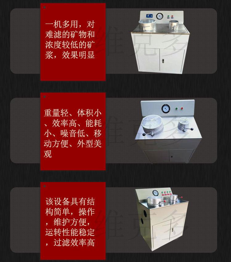 盘式真空过滤机 (4).jpg