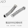 Accesorios de Joyería de Plata Plata Pura 999 Estilo Antiguo Tubo Curvado Accesorios para Cordón de Pulsera DIY Cordón de Collar Colgante Plata Dura 3D