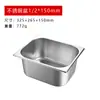 Acero Inoxidable 304 Recipiente para Porciones Cuadrado Rectangular Comercial para Verduras Malatang con Tapa Contenedor Caja Plato de Puntuación y
