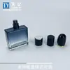 Frasco Quadrado de Perfume Masculino 50ml, Frasco de Vidro Espesso Azul Degradê, Frasco Borrifador com Bomba de Pressão Delicada para Óleos Essenciais