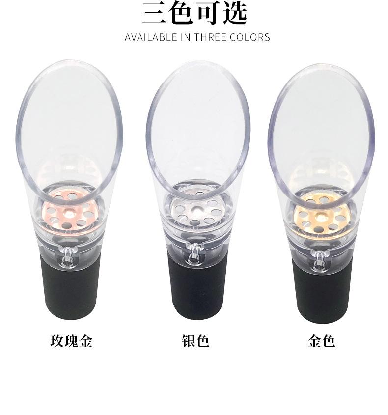 红酒倒酒器_06.jpg