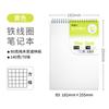 Cuaderno B5 Personalizado de Papel Daolin para Estudiantes Cuaderno de Espiral con Planificador de Cuadrícula Cuaderno de Solapa Vertical Diario Universitario Libro de Registro de Oficina
