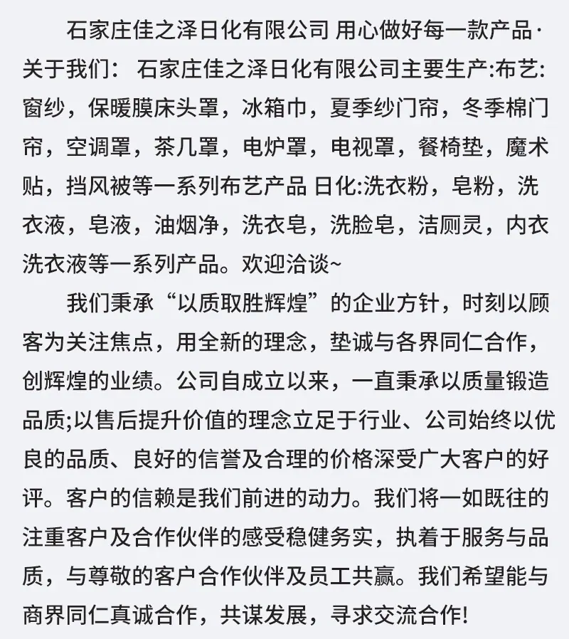详情页_06.jpg
