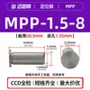 Acero Inoxidable 304 Remachado a Presión Pasador de Posicionamiento Tps-3/4/5/6/8 Cabeza Plana Cilíndrica Pasador de Remachado a Presión Mpp Tapón de Conexión