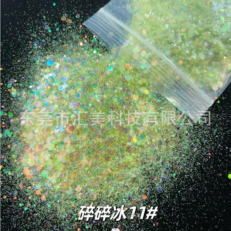碎碎冰11