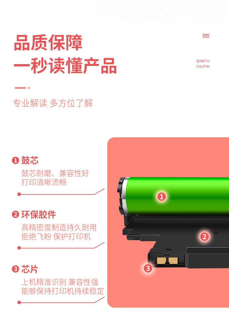 详情_06.jpg