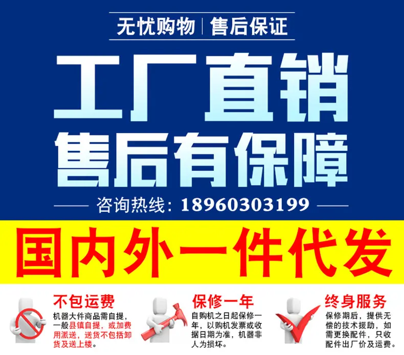 厂家直销---副本-拷贝
