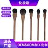 Artefacto de Maquillaje Personalizado, Brocha para Polvo de Contorno, Set de 5 Piezas, Herramienta de Belleza, Brocha de Cerdas Suaves de Nylon