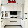 Portas de Armário em Liga de Alumínio, Portas de Armário de Cozinha, Portas de Guarda-Roupa, Painéis Sanduíche Completamente de Alumínio, Instalação Sem Furos