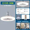 Lámpara de Ventilador de Techo Casquillo de Tornillo E27 Espectro Completo Ahorro de Energía Candelabro Doméstico para Sala de Estar, Dormitorio, Baño, Cocina, Luz Silenciosa