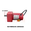 Accesorios para pistola aspersora eléctrica de acero inoxidable Yuda, motor de varilla de empuje, base giratoria Yuwei, conector de tubería de alambre de acero