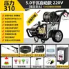 Máquina de Limpeza Industrial de Ultra-Alta Pressão Gato Preto Alta Potência Comercial 220V Máquina de Lavar Carros Loja de Lavagem de Carros de Fazenda Artefato de Lavagem de Carros