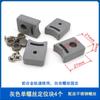 Guangdong Pincheng Accesorios para Cabinas de Ducha Pista de Puerta Corredera de Vidrio de Arco Circular Polea Limitador de Perla Táctil Pegamento de Posicionamiento Bloque Anticolisión