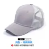 Gorra de publicidad estilo coreano para hombre y mujer, gorra de algodón, gorra de béisbol, gorra de trabajo, gorra de viaje, gorra con visera