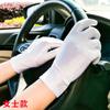 Guantes de verano con protección solar para mujer, de cinco dedos, finos y elásticos, de licra, para boda, para novia, para conducir