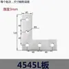 Placa de Conexión Externa para Perfil de Aluminio 303040406080 Tipo L Tipo T Tipo Cruz Reforzada Fortalecimiento Placa Recta