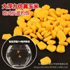 Isca flutuante de alta flutuabilidade em formato de milho para pesca de fundo, boia flutuante estilo europeu, isca flutuante para pesca, isca para peixes grandes para pesca selvagem