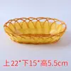 Cesta Anti-Rattán Cesta para Fondue Cesta para Verduras Cesta para Papas Fritas Cesta para Snacks Charola para Dulces Cesta para Comida Cesta para Snacks Cesta para Pasteles Cesta para Palomitas