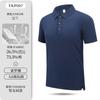 Solona Piquet 5A Antibacteriano Roupas de Trabalho Camisa Polo Cor Pura Bordável Estampada Lapela Manga Curta Camiseta Cultural Publicitária