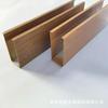 Impresión por Transferencia de Madera Tubo Cuadrado de Aluminio Forma de U Colorido Material de Decoración para Techo Techo de Aluminio con Patrones Tallados Todo de Aluminio