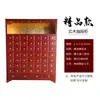 Gabinete de Medicina Tradicional China Madera Maciza Económico Hogar Pequeño Gabinete de Medicina Tradicional China Tienda de Medicina Tradicional China Personalizado Gabinete de Medicina de Madera Maciza Exhibición
