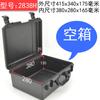 Caja de Herramientas Portátil Junlang Estuche Protector Engrosado Protección de Producto de Instrumento Equipo Caja Estanca Impermeable Personalización