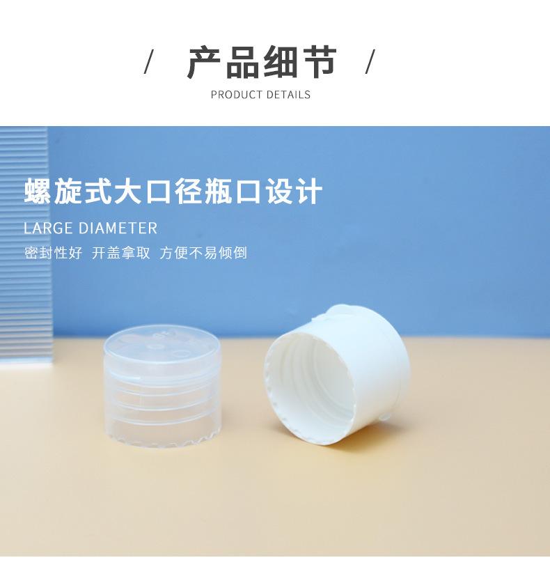 详情页_04
