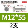 Tornillo hexagonal de acero inoxidable 304, tornillo de perno de alargamiento M3M4M5M6M8M10M12M14M16M18M20M