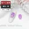 Arte de Uñas Creativo Conejo Sanrio Dibujo Animado Kulomi Yugui Dog Animal Lindo Nueva Joyería para Uñas Estilo Japonés