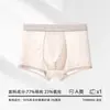 Ropa interior para adolescentes, seda de hielo lyocell para niños, para niños de 10 a 15 años, estilo fino de verano, no pellizca las nalgas