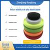 Atacado alta elástica Velcro nylon elástico fiapos - livre de cinta de Velcro