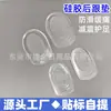 Almohadillas Transparentes de Silicona para Talón, Plantillas de Gel para Tacones Altos, Almohadillas para el Antepié para Prevenir el Dolor, Almohadillas para el Talón para Prevenir el Dolor, Almohadillas de Medio Tamaño para Exportación