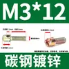 Tornillos con Sello de Plomo, Tornillos para Medidor Eléctrico, Tornillos de Sellado, Tornillos con Agujeros M3 M4 M5 M6, Clavos con Sello de Plomo, Galvanizados