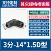 Conector Recto para Manguera Hidráulica de Alta Presión Estándar Británico Te de Acero al Carbono Rosca Interna 1/4" 3/8" 1/2" 3/4" Conector Espesorizado de Acero al Carbono