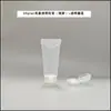 Botellas de Plástico Vacías en Stock 20ml PE Cuidado de la Piel Cosméticos Productos para el Cuidado de la Piel Envases Tipo Tubo Suave Blanco Lechoso