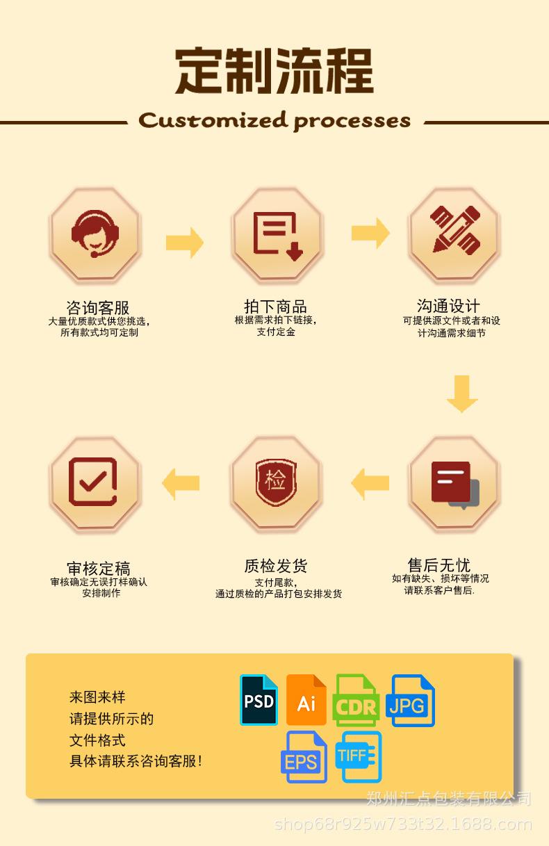 汇点-柿饼详情页_08.jpg