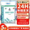 Farinha Xinjiang Chuangxing Qitai 2,5kg Farinha Floco Direto do Fabricante Farinha de Trigo de Alto Glúten Uso Geral Atacado Personalizado