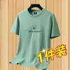 Verão Gelo Seda Solto Tamanho Grande Camiseta Casual Masculina de Manga Curta Camiseta Masculina Versátil de Moda com Secagem Rápida Camiseta de Gola Redonda
