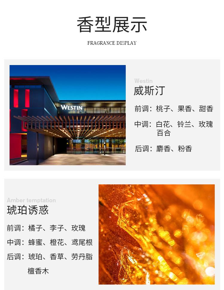 香薰_15.jpg