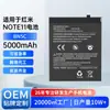 Adequado para Substituição de Bateria do Celular Redmi Note11 Bateria Bn5C de Grande Capacidade 5000mAh Atacado de Fábrica de Comércio Exterior
