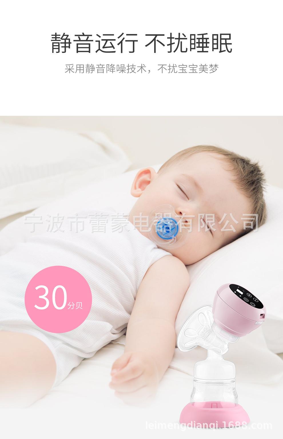 吸奶器_15.jpg