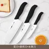 Cuchillo de Cerámica Cuchillo de Cocina Hogareño Cocina Suplemento Alimenticio Cuchillo para Rebanar Afilado Alta Dureza Cuchillo para Frutas Uso en Dormitorio
